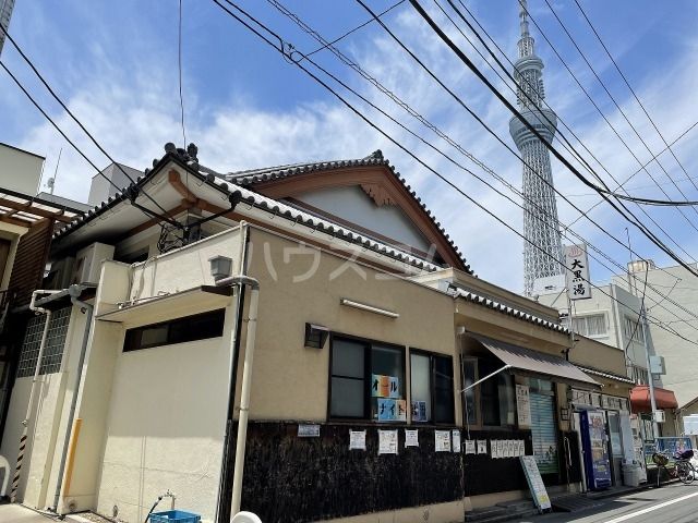 その他　大黒湯（その他）まで487m
