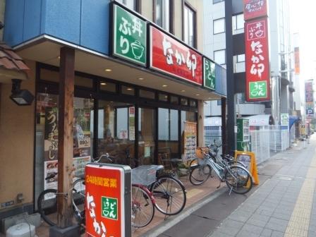 飲食店　なか卯 長田東店（飲食店）まで291m