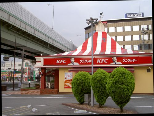 飲食店　ケンタッキーフライドチキン 長田中央大通店（飲食店）まで910m