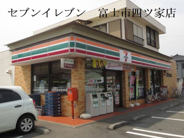 コンビニ　セブンイレブン（コンビニ）まで586m