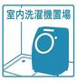 その他　こちらの物件はMODE不動産なら割引対象の１部屋です。