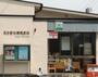 郵便局　名古屋元補郵便局（郵便局）まで457m