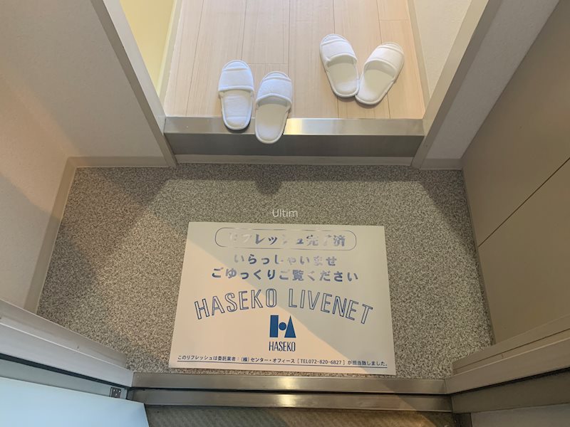 玄関　※同タイプの他のお部屋です