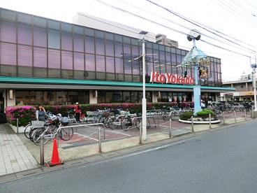 スーパー　イトーヨーカドー 新田店（スーパー）まで769m