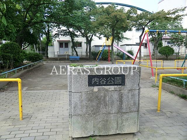 公園　内谷公園（公園）まで236m
