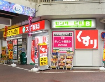 ドラックストア　スギ薬局湊川店（ドラッグストア）まで376m