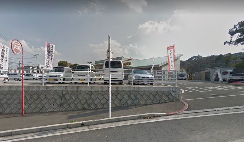 スーパー　新鮮市場さくら館（スーパー）まで340m
