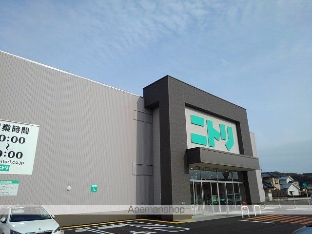 その他　ニトリ宮崎北店（その他）まで650m