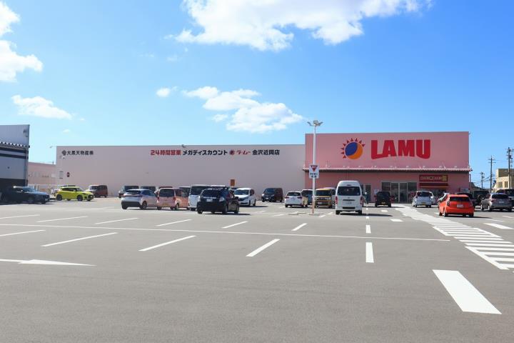スーパー　ラムー金沢近岡店（スーパー）まで703m