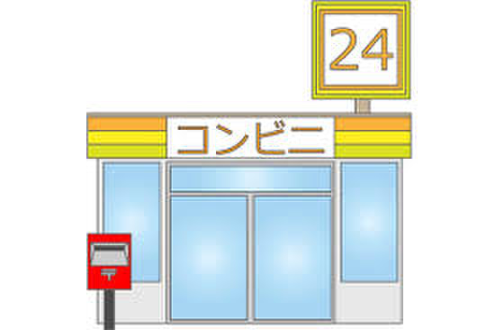 コンビニ　ローソン 日野神明二丁目店（コンビニ）まで177m