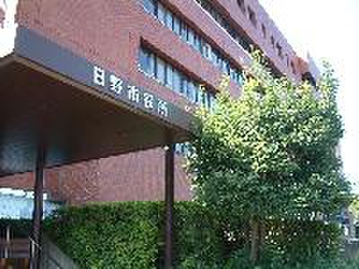役所　日野市役所（役所）まで190m