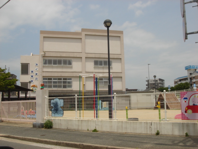 その他　おぐまの保育所（その他）まで1013m