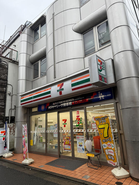 コンビニ　セブンイレブン目黒原町1丁目店（コンビニ）まで170m