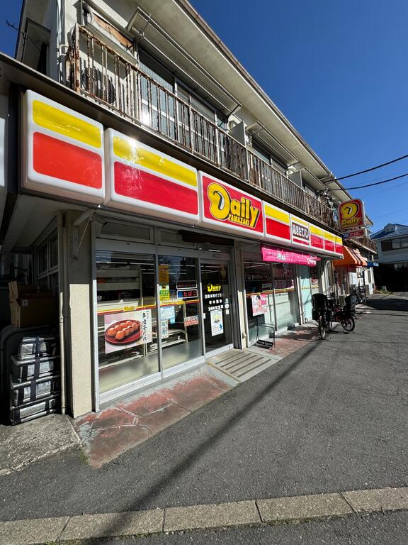 コンビニ　デイリーヤマザキ目黒本町6丁目店（コンビニ）まで344m