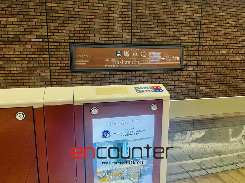 その他　馬車道駅(横浜高速鉄道 みなとみらい線)（その他）まで250m