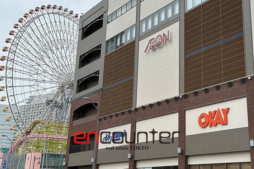 ホームセンター　OKAYみなとみらい店（ホームセンター）まで670m