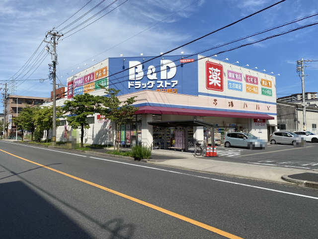ドラックストア　Ｂ＆Ｄドラッグストア島田橋店（ドラッグストア）まで496m