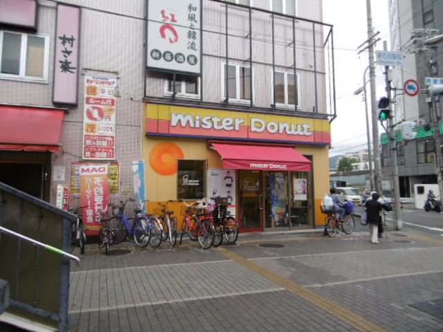 飲食店　ミスタードーナツ　新石切ショップ（飲食店）まで203m