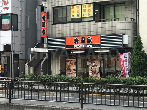 飲食店　吉野家 川越街道成増店（飲食店）まで541m