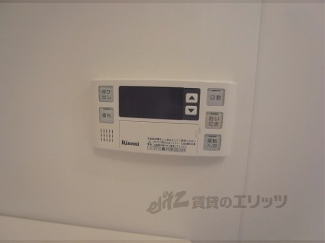 その他設備　給湯器リモコン