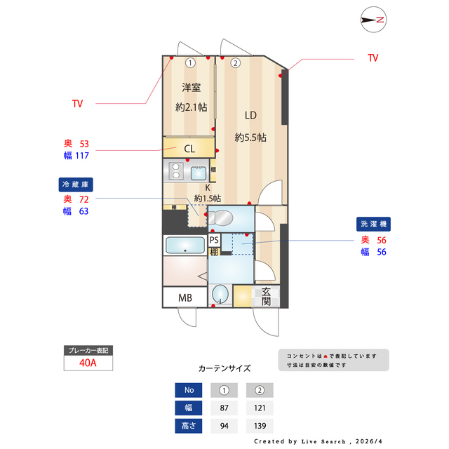 間取り図