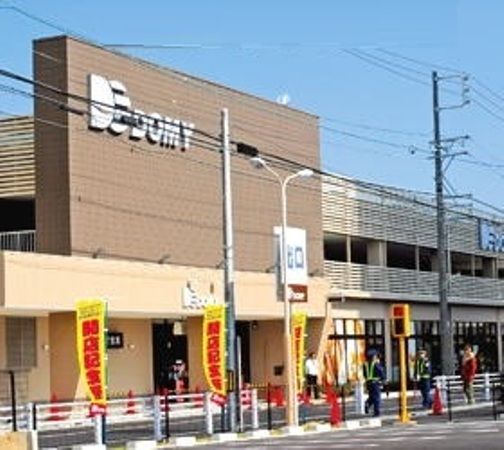 スーパー　ドミー竜美丘店（スーパー）まで947m