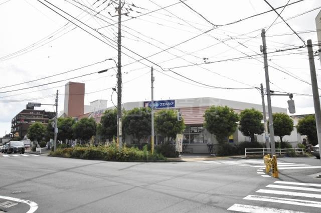 ドラックストア　ウエルシア（ドラッグストア）まで365m