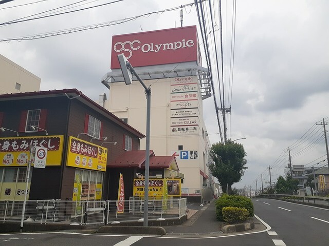 その他　オリンピック（その他）まで736m