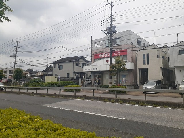 その他　戸塚第５郵便局（その他）まで797m