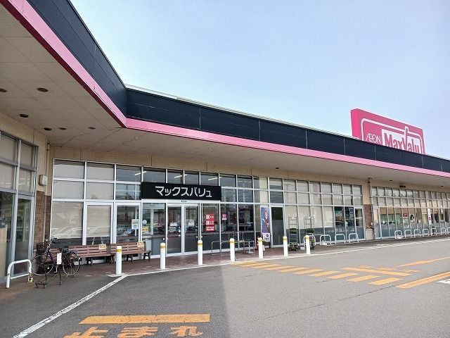 スーパー　マックスバリュ本荘中央店（スーパー）まで391m