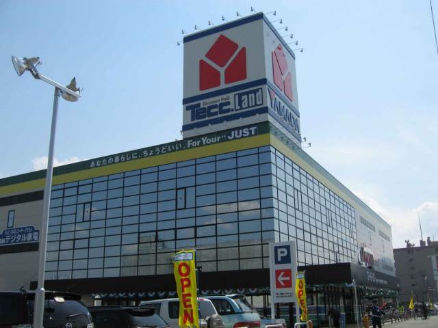 ホームセンター　ヤマダ電機テックランド札幌琴似店（ホームセンター）まで479m