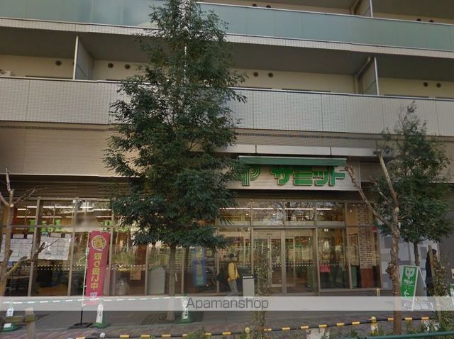 スーパー　サミットストア渋谷本町店（スーパー）まで15m