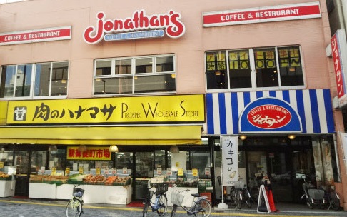 飲食店　ジョナサン（飲食店）まで340m