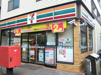 コンビニ　セブンイレブン（コンビニ）まで140m
