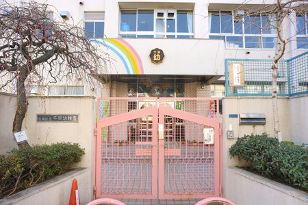 幼稚園・保育園　台東区立千束幼稚園（幼稚園・保育園）まで140m