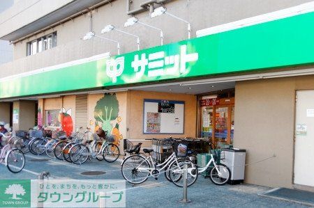 スーパー　サミットストア千駄木店（スーパー）まで162m