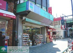 ドラックストア　ドラッグストア一本堂（ドラッグストア）まで229m