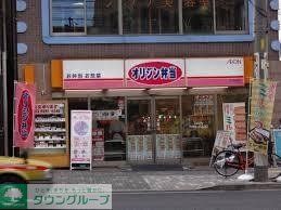 その他　オリジン弁当道灌山下店（その他）まで335m