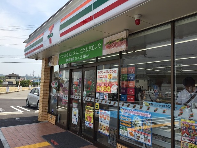 コンビニ　セブンイレブン和歌山狐島店（コンビニ）まで574m