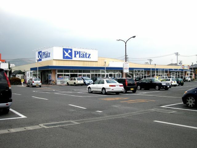 スーパー　リョービプラッツ雄町店（スーパー）まで681m