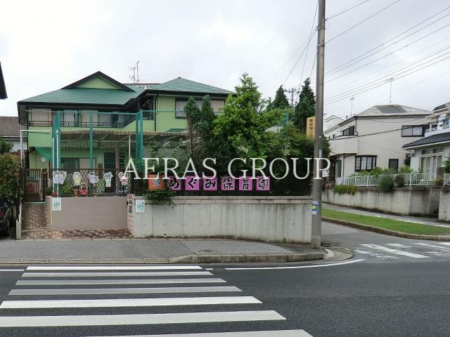 幼稚園・保育園　めぐみ保育園（幼稚園・保育園）まで1584m