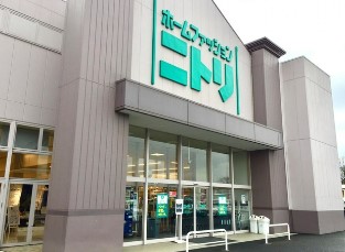 その他　ニトリ 新座店（その他）まで661m