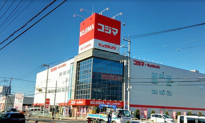 その他　コジマ×ビックカメラ 新座店（その他）まで862m