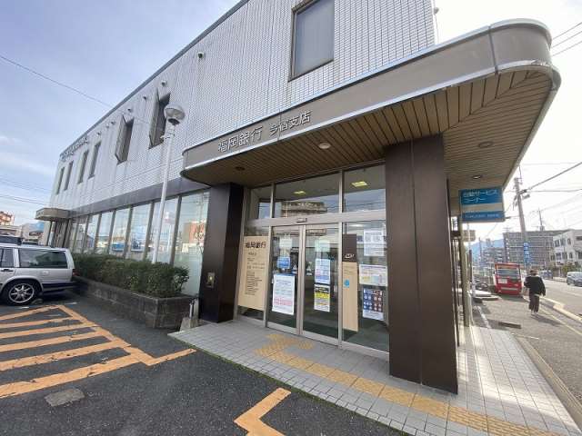 銀行　福岡銀行今宿支店（銀行）まで431m