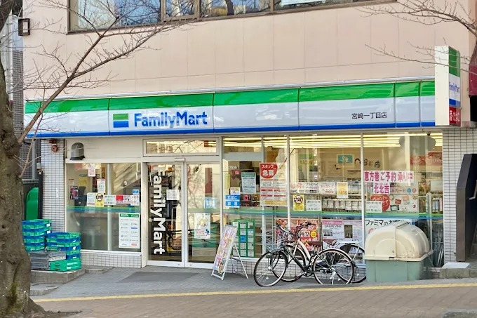 コンビニ　ファミリーマート宮崎一丁目店（コンビニ）まで233m