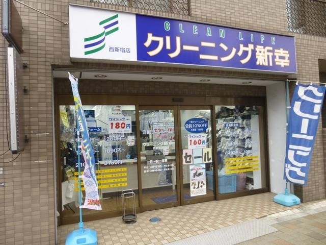 その他　その他（その他）まで146m