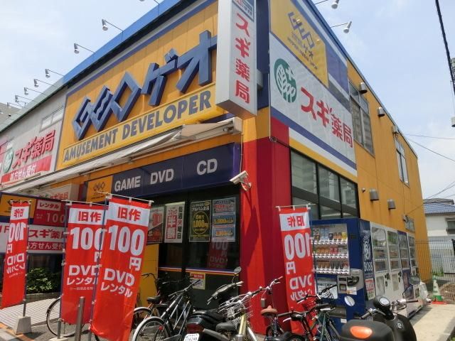 その他　その他（その他）まで680m