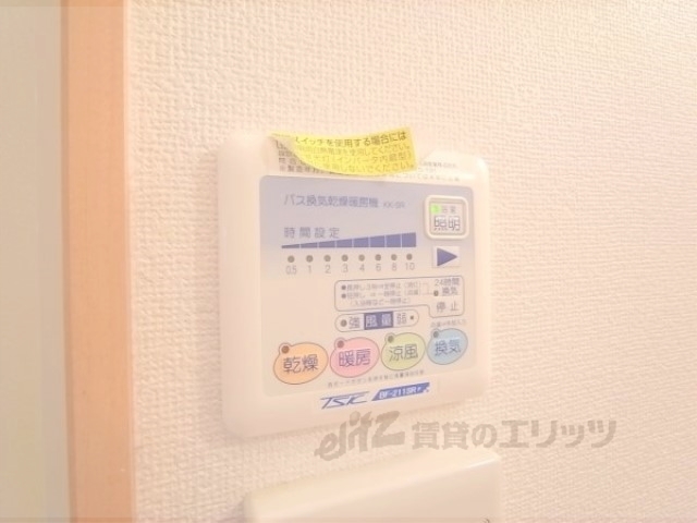 その他設備　浴室乾燥機