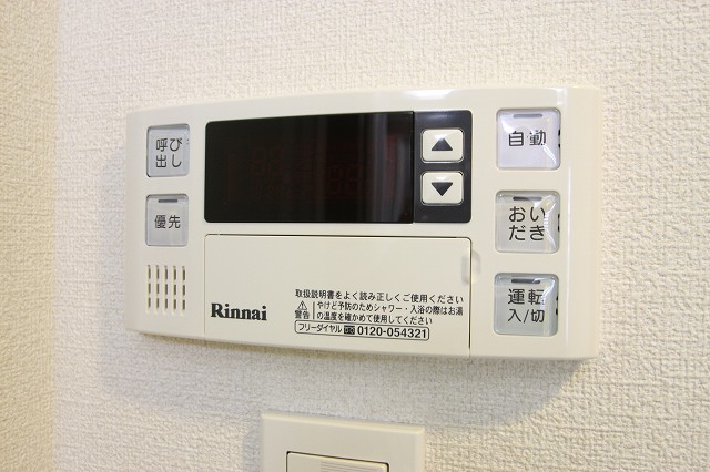 その他設備　同物件別号室の写真です。