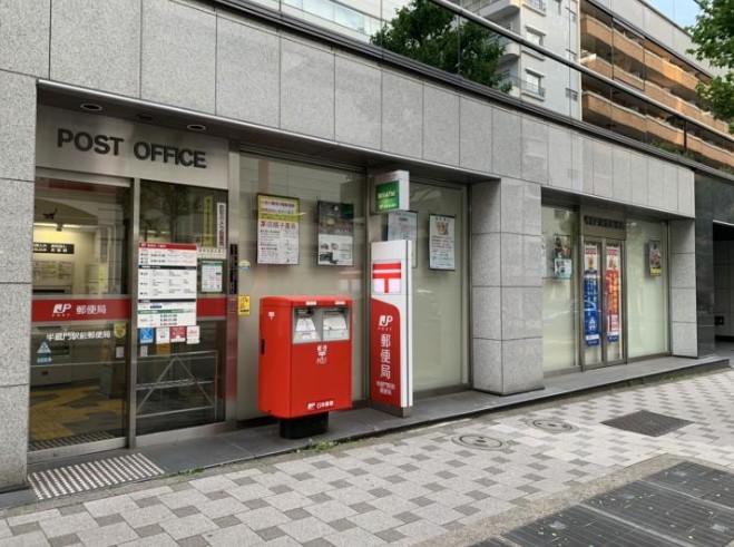 郵便局　半蔵門駅前郵便局（郵便局）まで46m